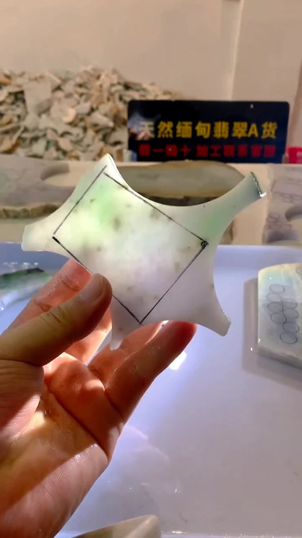 翡翠未镶嵌颈饰缅甸A货翡翠264