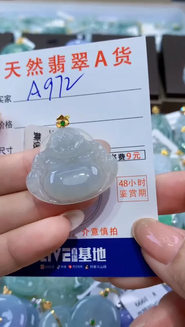 颈饰18K金镶嵌翡翠天然缅甸翡翠A货挂件