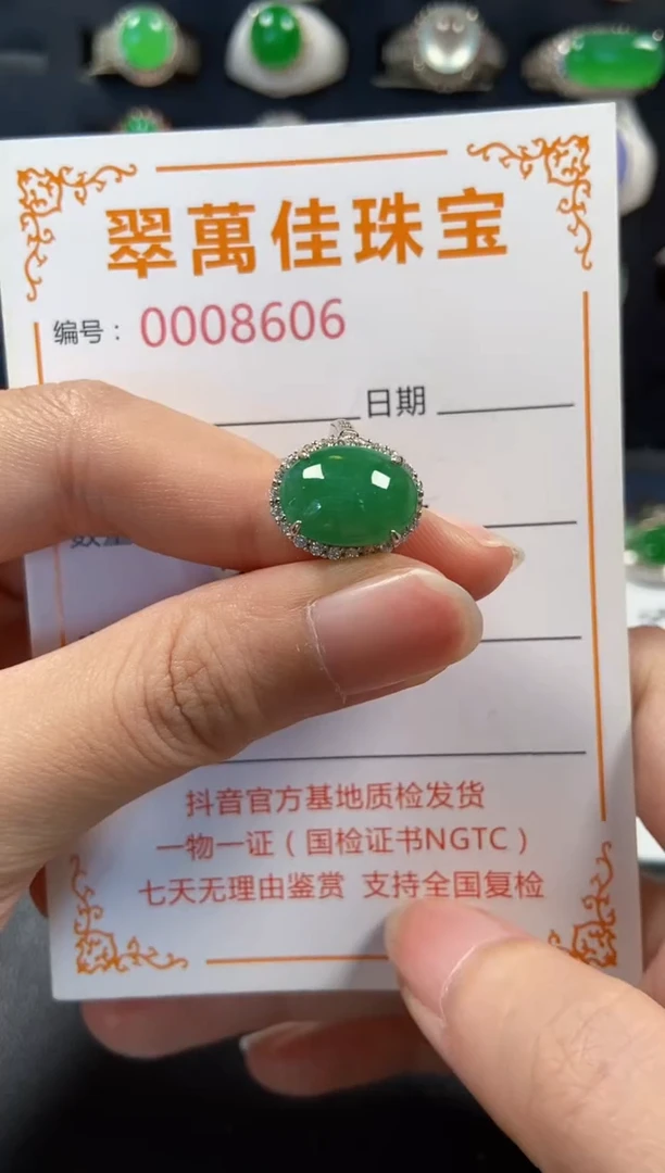 银S925镶嵌戒指翡翠8606