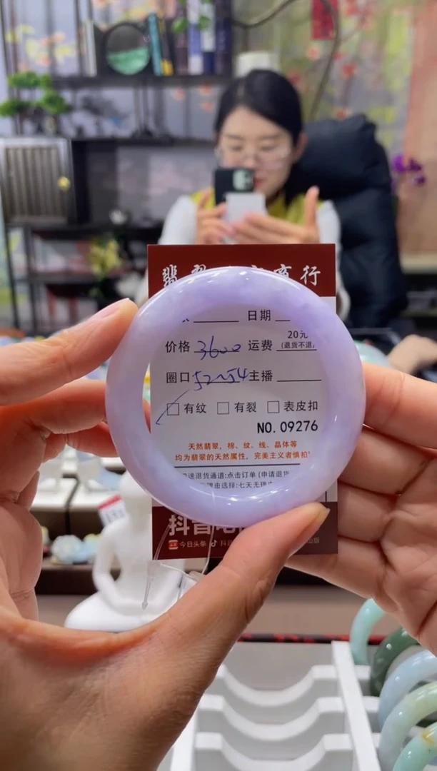 未镶嵌手镯翡翠9276***