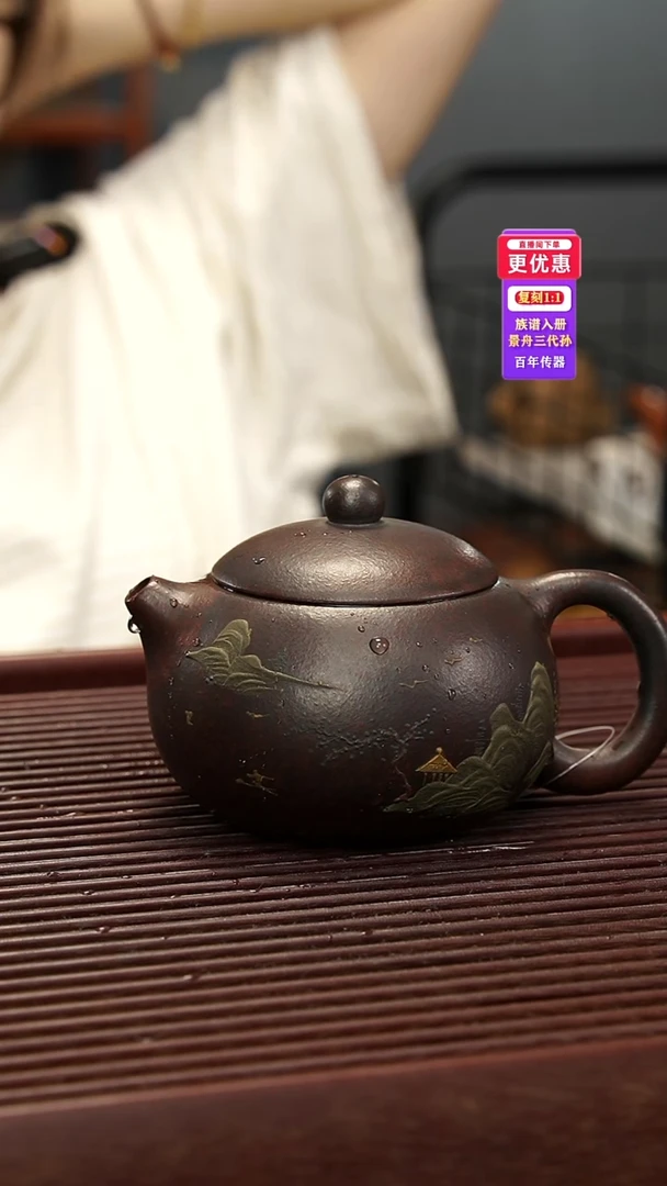 茶壶紫砂紫砂壶紫砂壶