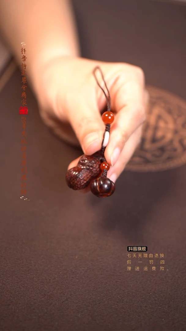 檀香紫檀（小叶紫檀）好柿花生