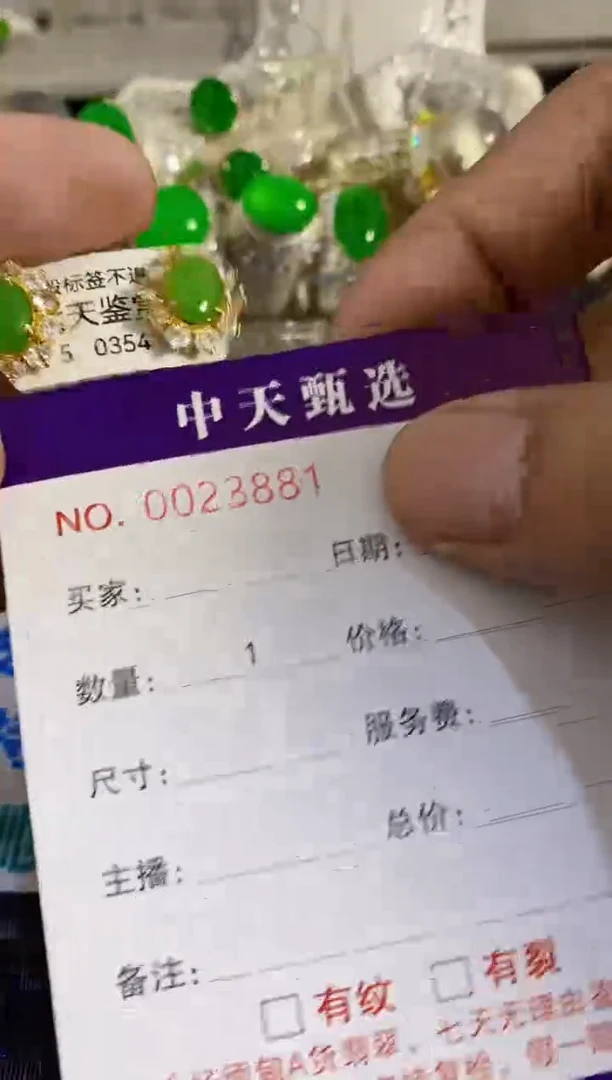 银S925镶嵌戒指翡翠/3881