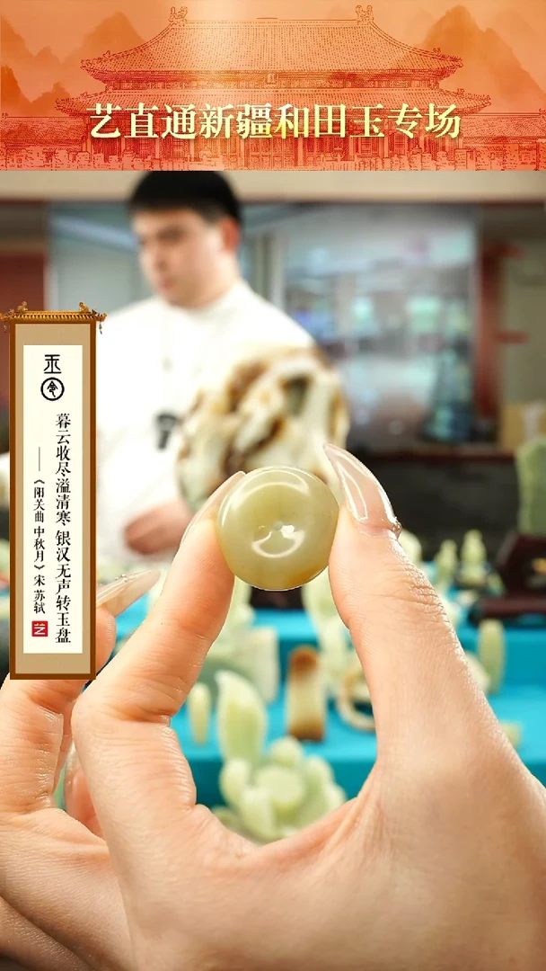 【闪购商品】和田玉挂件未镶嵌平安扣