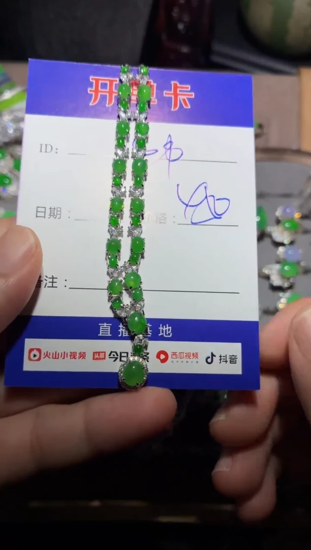颈饰银S925镶嵌翡翠$*定向 $$