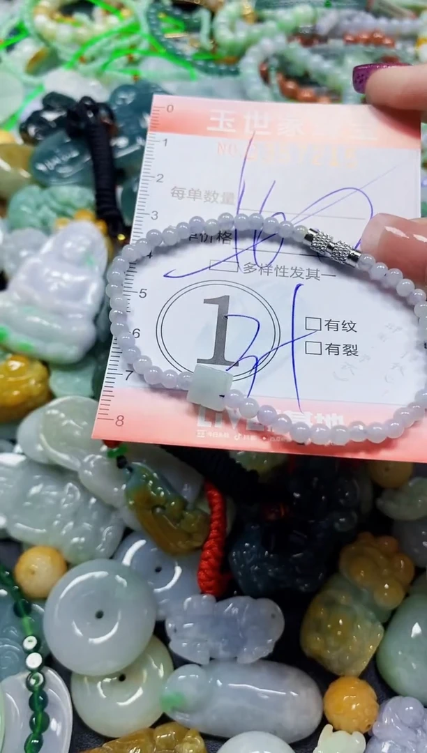 颈饰未镶嵌翡翠翡翠闪购Y0357215多样性发其一