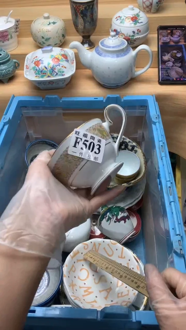 瓷片未*数校长美瓷一号商品