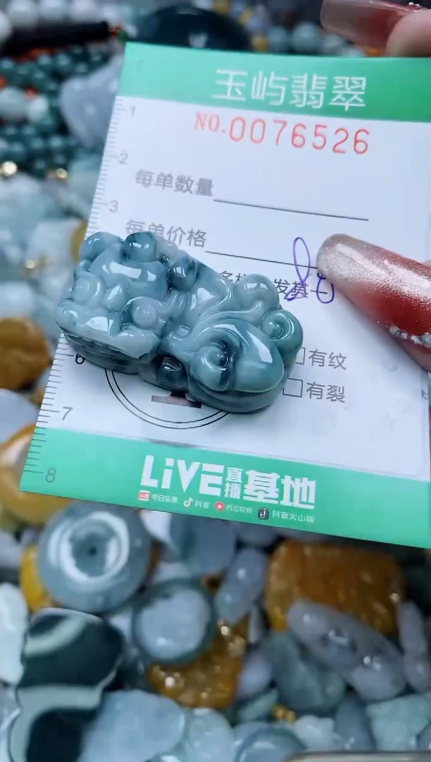 【闪购商品】翡翠颈饰未镶嵌闪购0076526