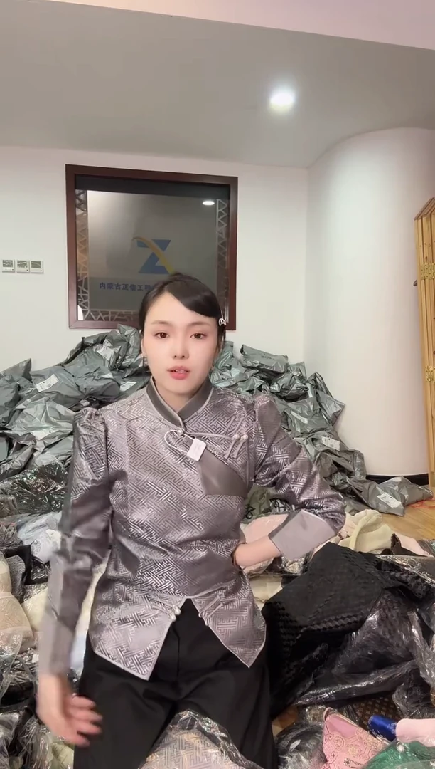 外套 2X 138斤以里