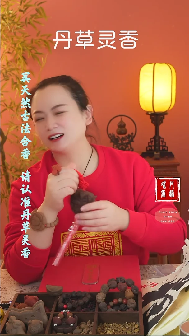 合香®*好（新五真饕餮+1文创）