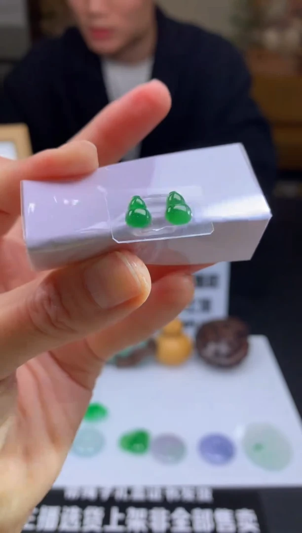 【闪购商品】定制翡翠未镶嵌耳饰-96396