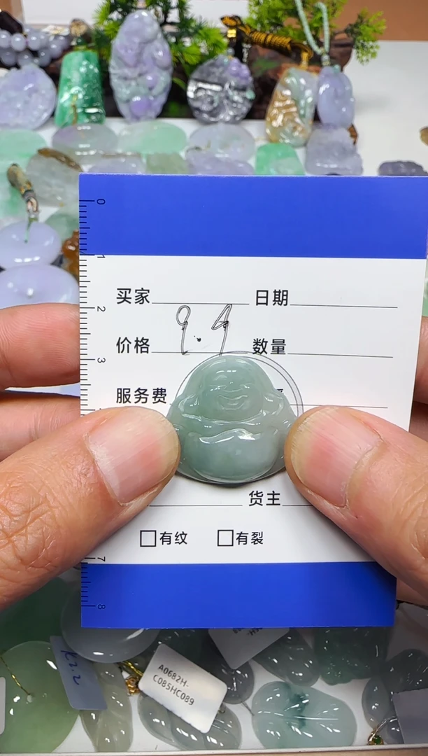 【闪购商品】翡翠吊坠(不含链)未镶嵌缅甸天然A货翡翠吊