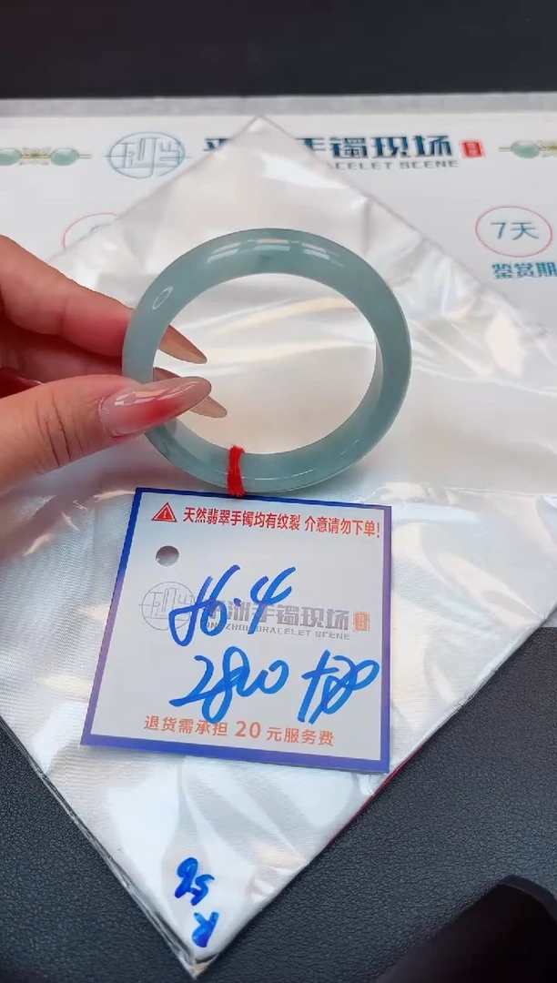 【闪购商品】翡翠手镯未镶嵌111111111111