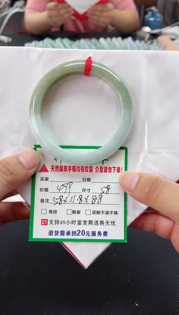 未镶嵌手镯翡翠翡翠手镯20