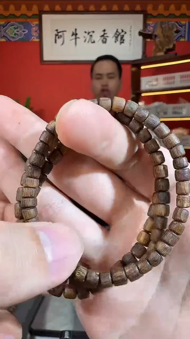 沉香手串Q21白棋2克多样性发一