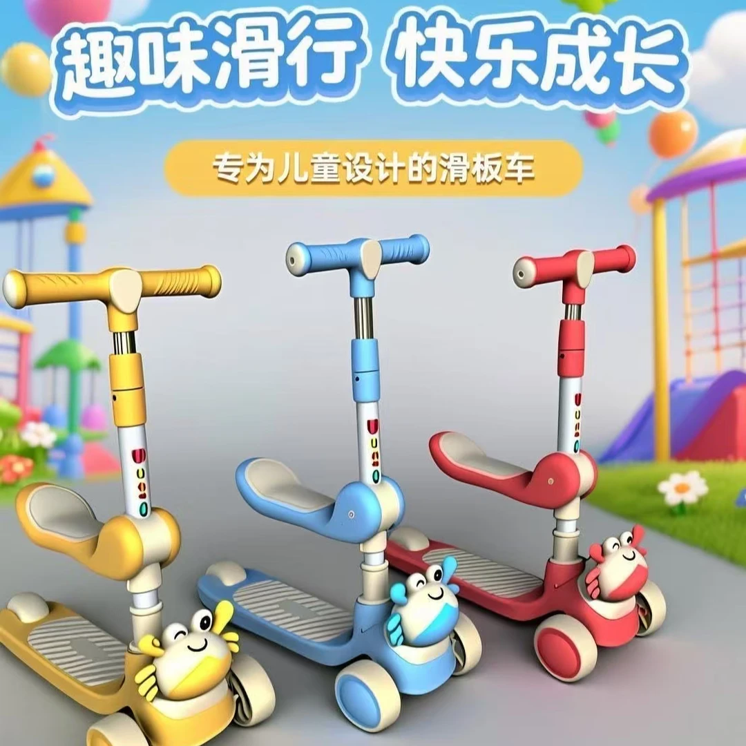 儿童滑板车1-2-3-4-8岁可座可骑三合一公主款男女孩宝宝溜溜车滑