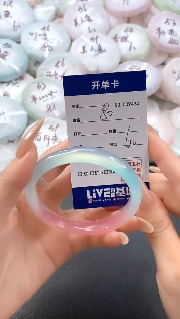 手镯玛瑙/玉髓未镶嵌9494圈口60