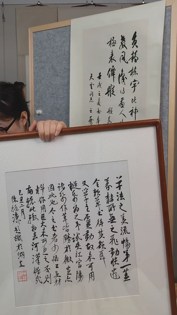 书法墨****）陈 字法之美