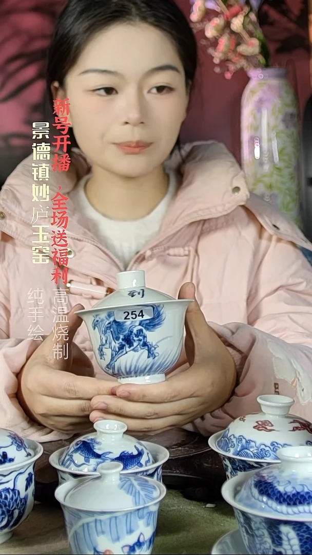 盘陶妙庐玉窑元宝盖碗254微瑕