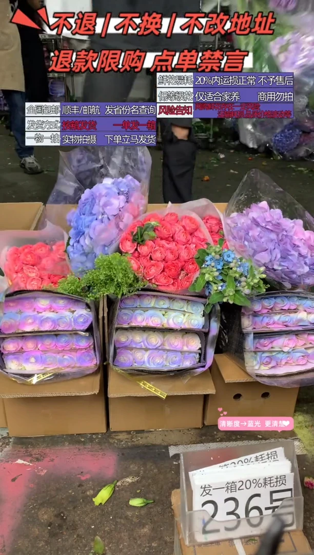 236号♥含20%耗损发一箱