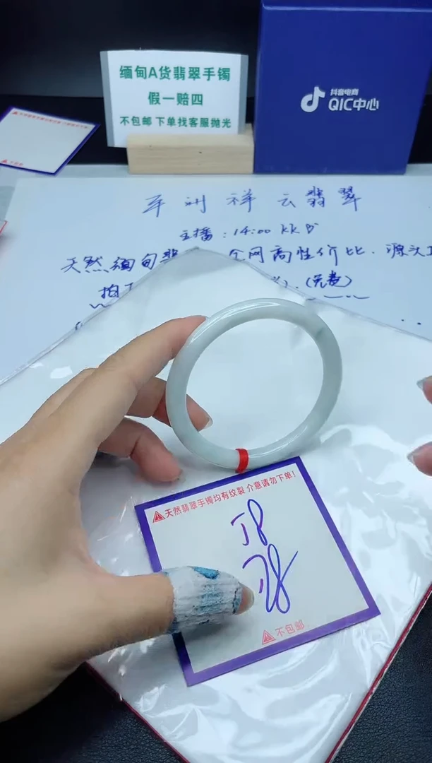 定制翡翠未镶嵌我