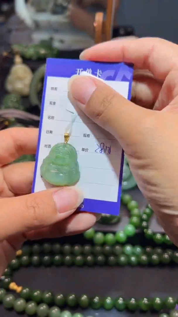 和田玉（碧玉）18K金镶嵌颈饰1