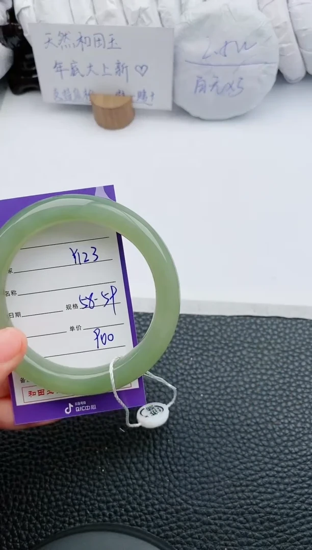 【闪购商品】和田玉手镯未镶嵌123微色差T1