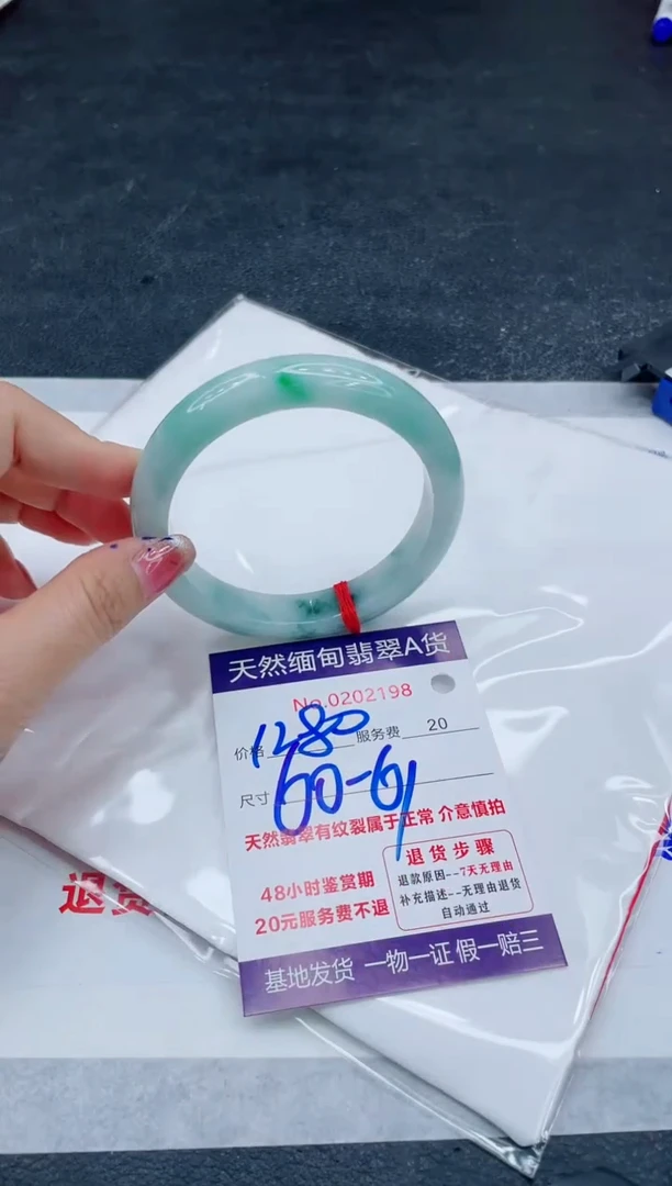 翡翠手镯未镶嵌666666666666