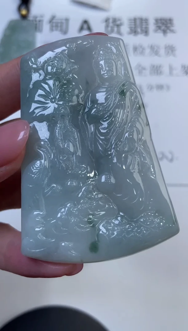 翡翠挂件未镶嵌1008518