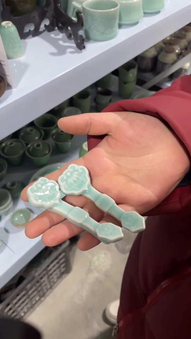 【闪购商品】福利品 慧仙青瓷 特价