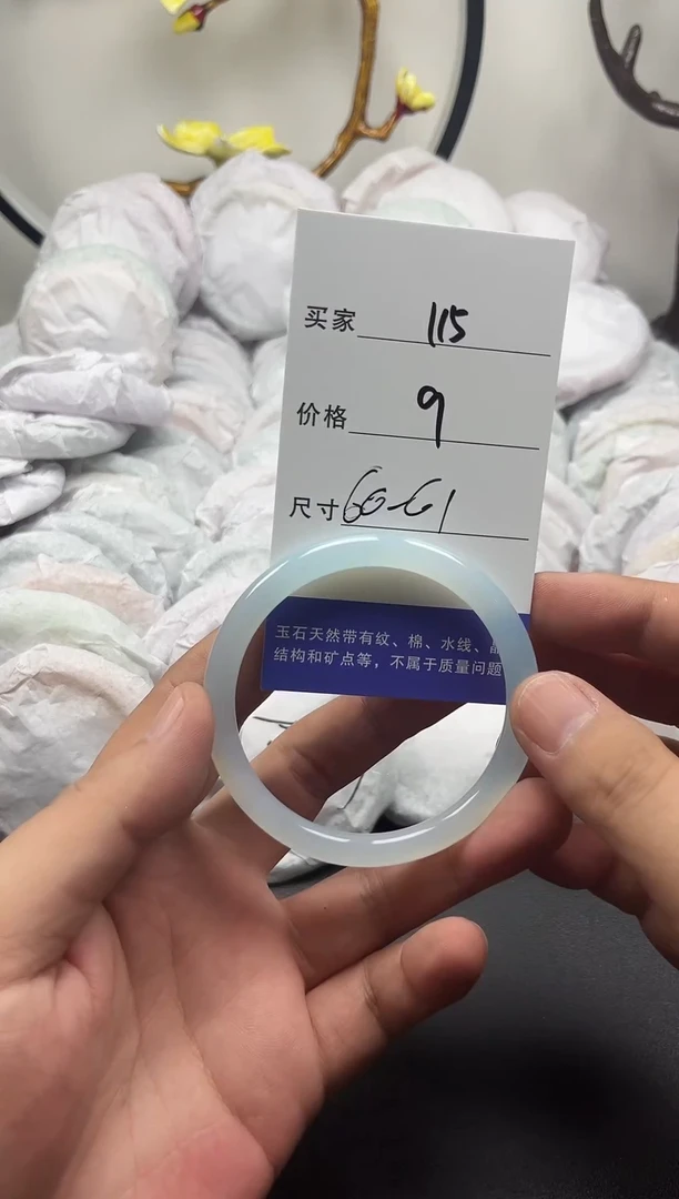 玛瑙/玉髓手镯未镶嵌玛瑙/玉髓 手镯 未镶嵌