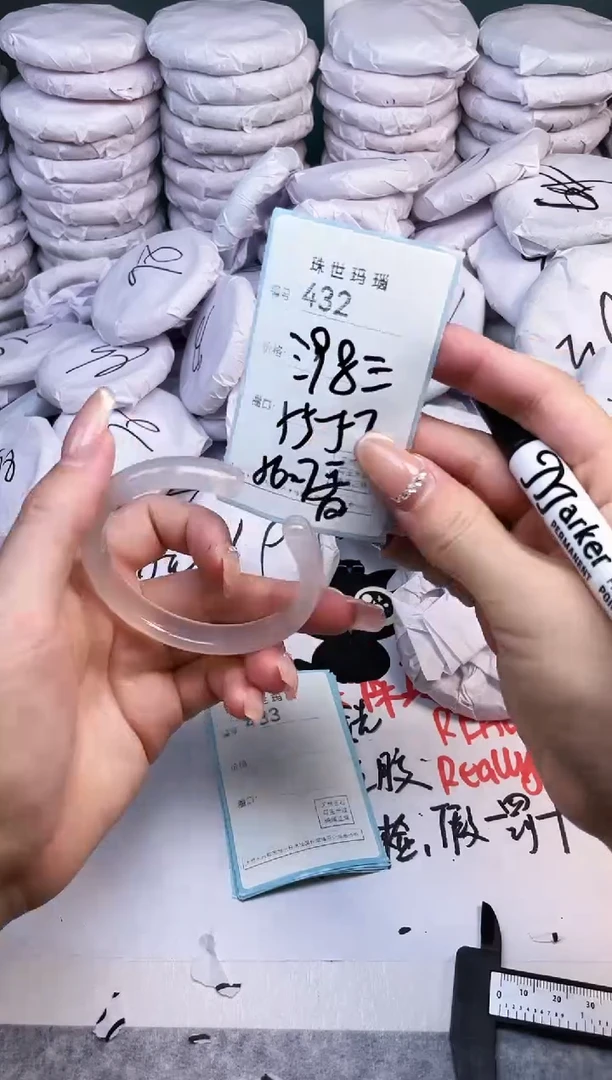 手镯玛瑙/玉髓未镶嵌432