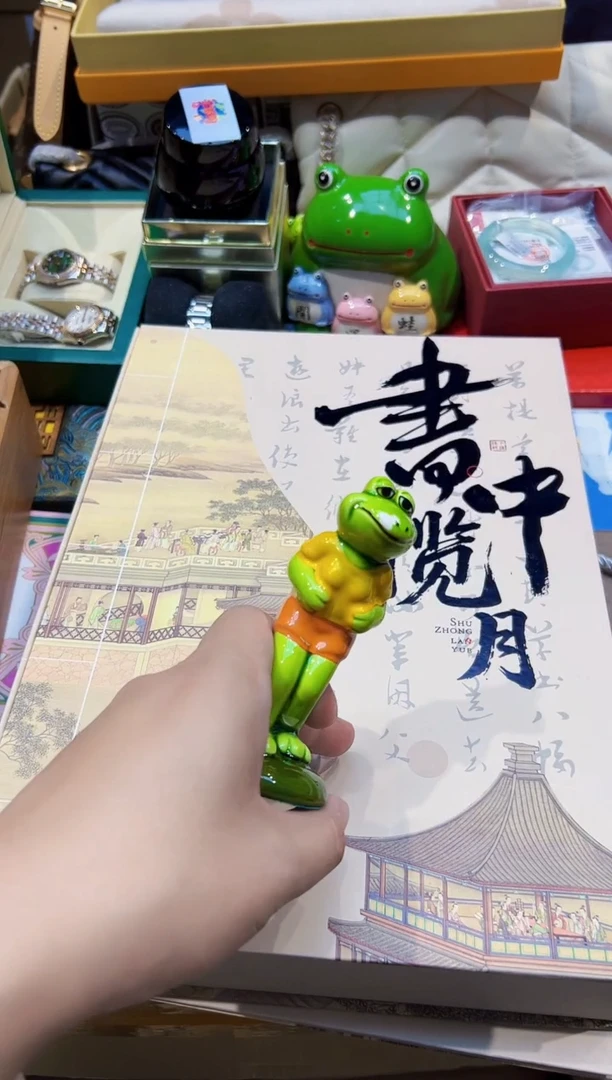.全球寻宝高端瓷儿