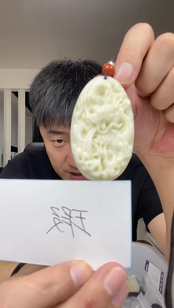 未镶嵌颈饰蓝田玉（蛇纹石化大理石玉）多样性发货一件
