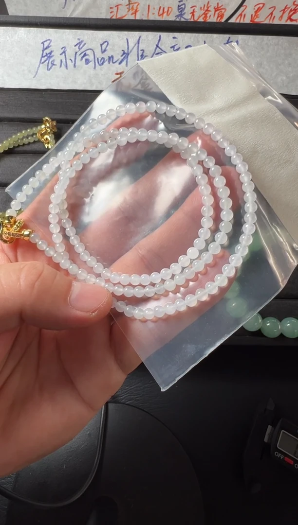 未镶嵌定制翡翠卡4 缅甸天然翡翠A货