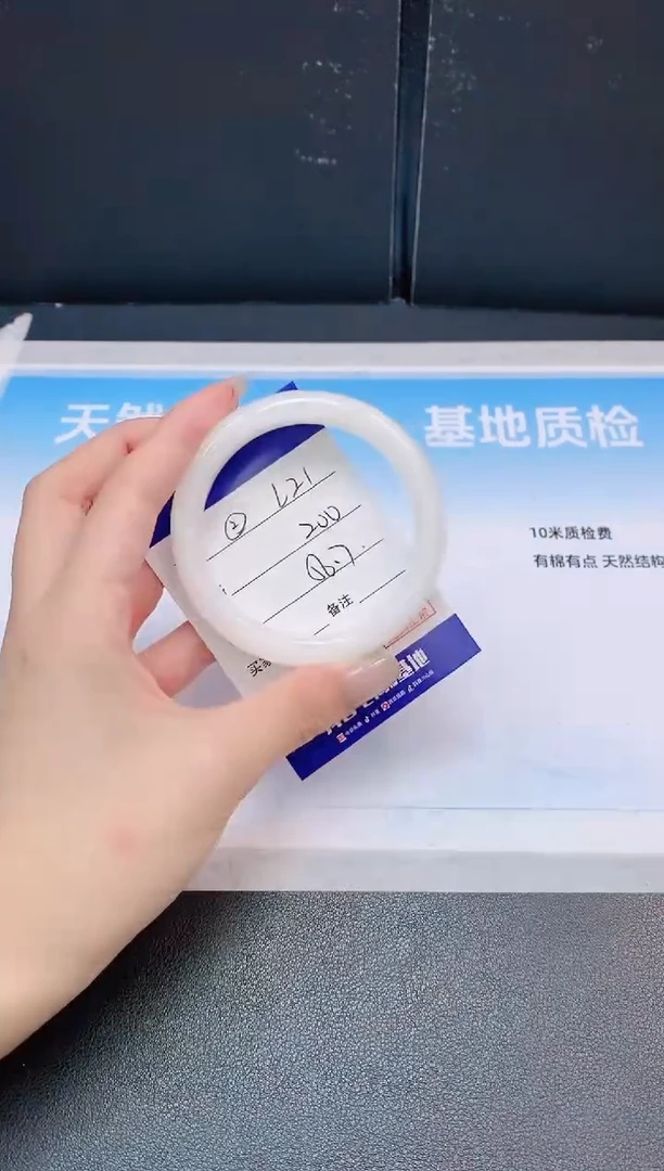 未镶嵌手镯和田玉25L21-56