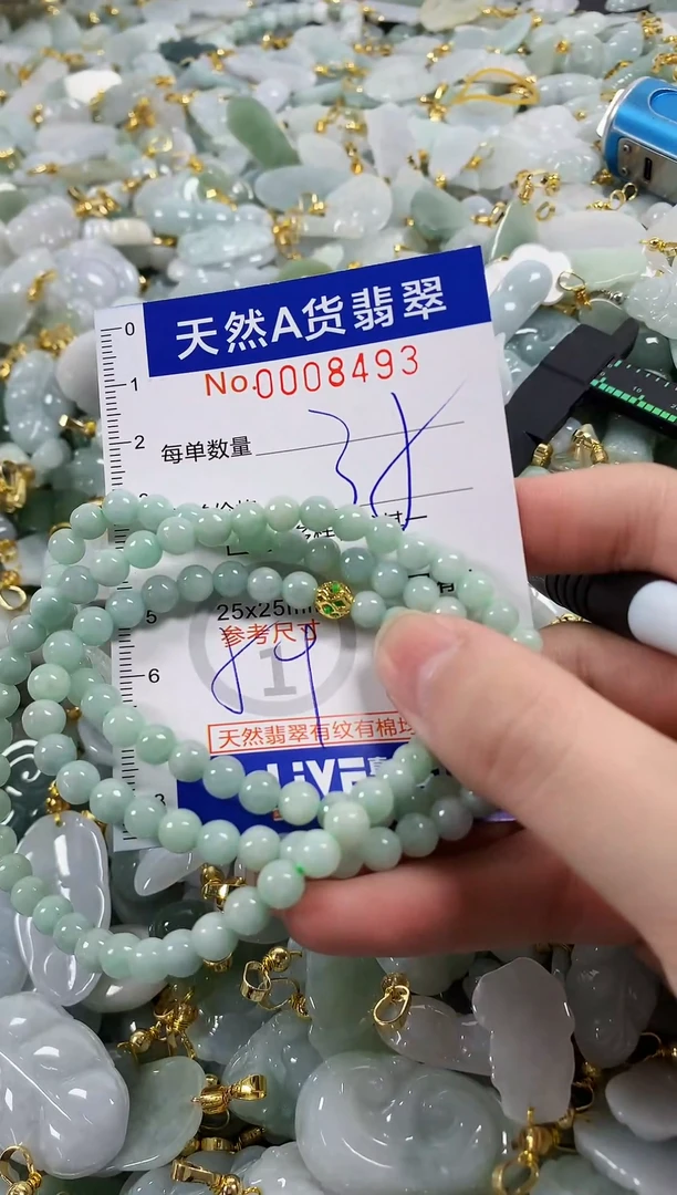 颈饰未镶嵌翡翠天然a货翡翠