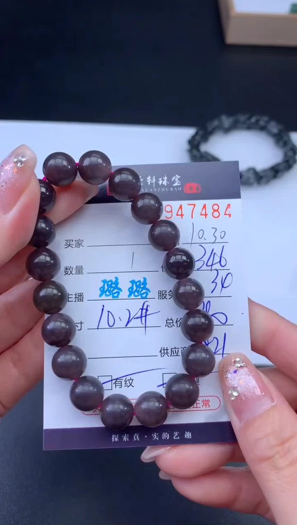 未镶嵌和田玉挂件哈轩 手串1（有纹有裂）