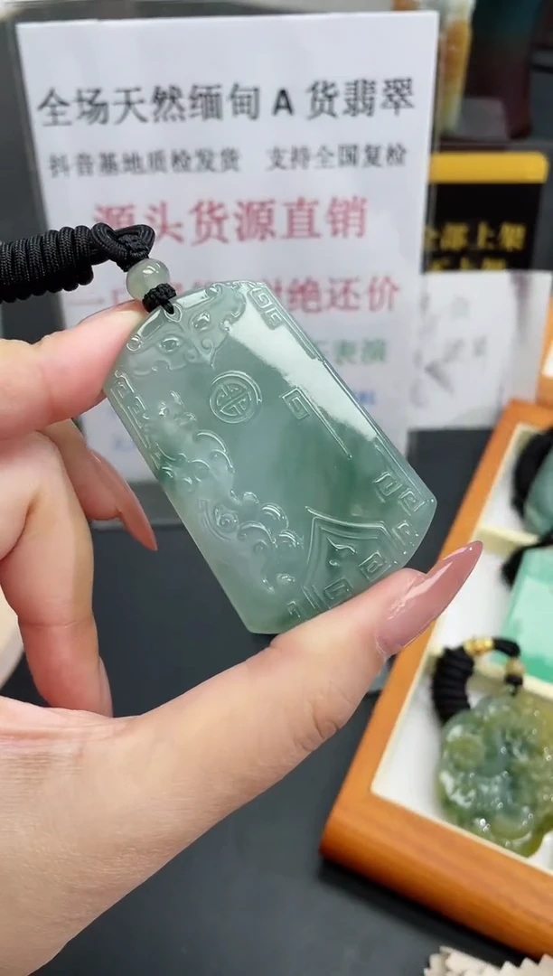 翡翠未镶嵌颈饰无事牌