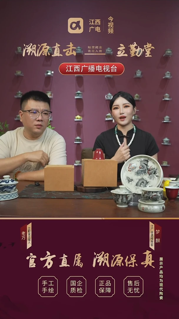 景德镇手工茶器111