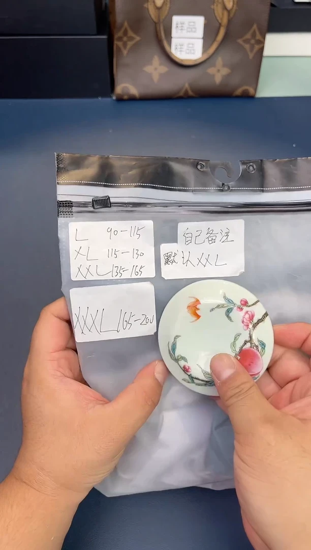 瓷片男内裤