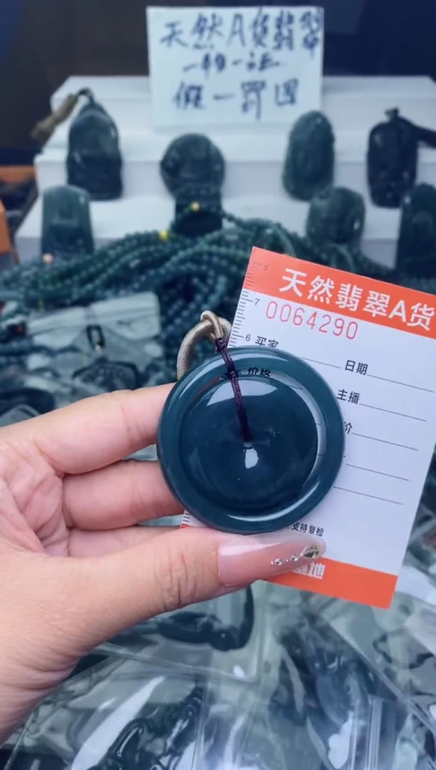 翡翠未镶嵌颈饰