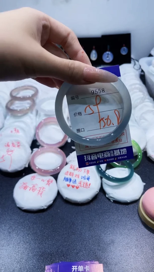 玛瑙/玉髓手镯未镶嵌9558