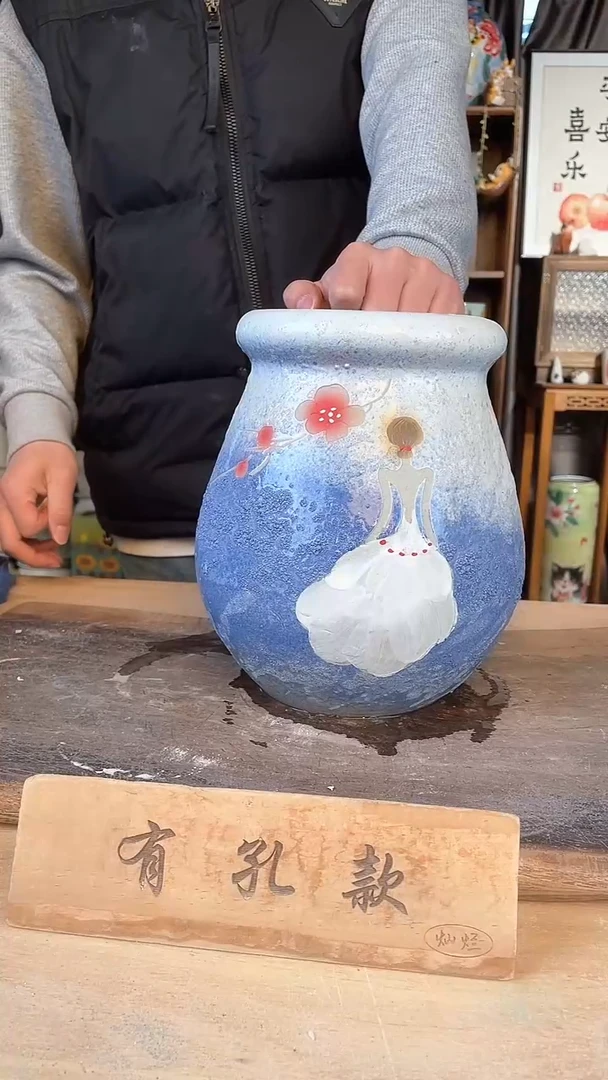 【闪购商品】摆件20-235口13高23微瑕 一个