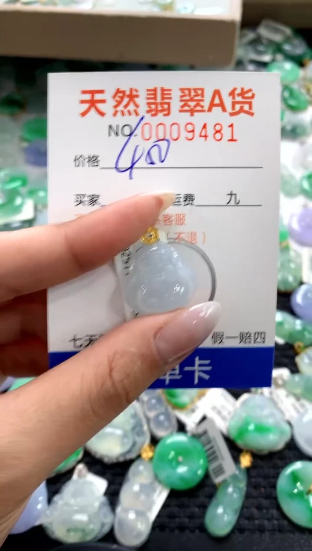 颈饰18K金镶嵌翡翠1111111111111111