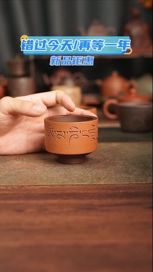 茶杯紫砂11111111111111111