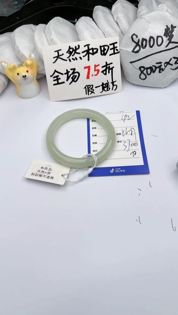【闪购商品】和田玉手镯未镶嵌玉轩阁42