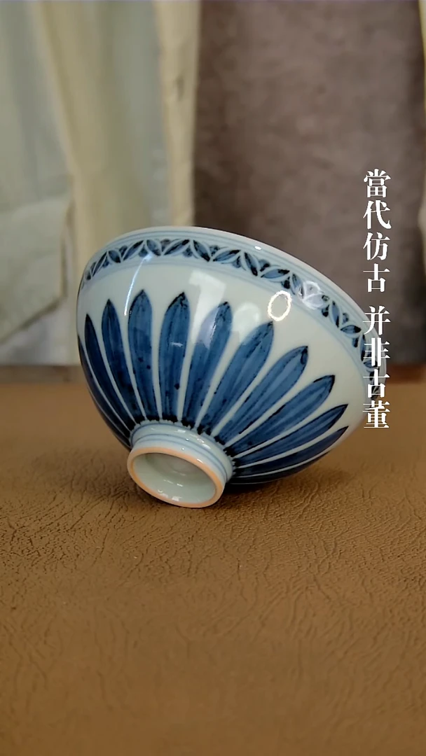 徐立擎制仿明菊瓣纹主人杯（仿古味道不喜谨慎下单）