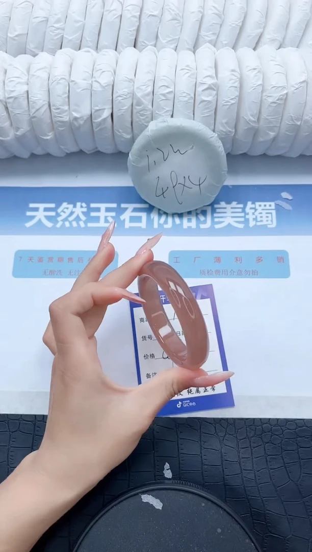 【闪购商品】石英质玉手镯未镶嵌T130-56