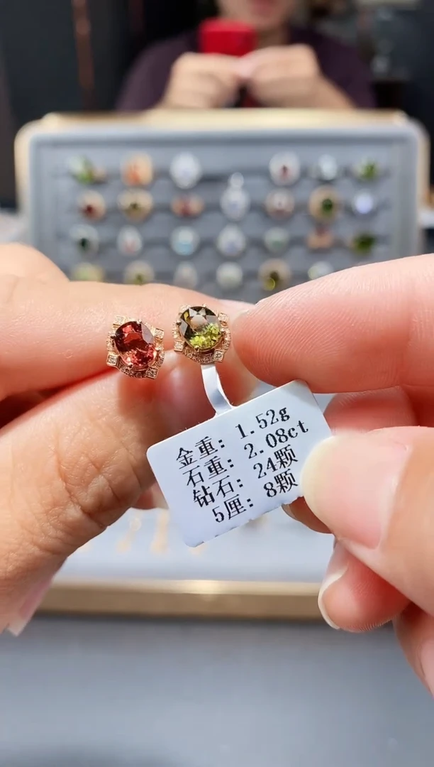 碧玺耳饰18K金镶嵌2.08配钻